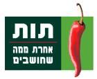 תות תקשורת ותוצאות