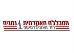 מכללת נתניה