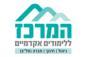 המרכז ללימודים אקדמאיים: תואר ראשון במנהל עסקים