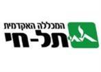 מכללת תל-חי