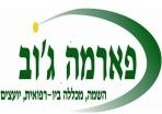 המכללה הביו-רפואית