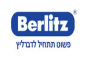 ברליץ: לימוד ספרדית
