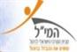 המי"ל: ניהול משאבי אנוש
