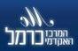 המרכז האקדמי כרמל: תואר ראשון .B.A במינהל ציבורי