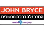 ג'ון ברייס הדרכה