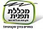 מכללת תפנית: בניה ועיצוב אתרי אינטרנט