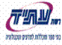 מכללת עתיד: ניהול מחסן ממוחשב – קצר
