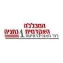 המכללה האקדמית נתניה